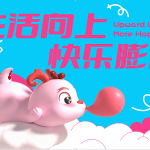 2024圣誕新年美陳，龍年美陳