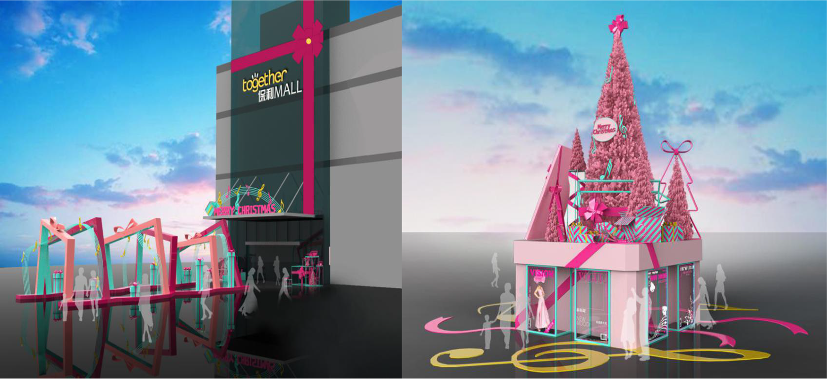 保利MALL “禮樂(lè)”圣誕 保利MALL “禮樂(lè)”圣誕